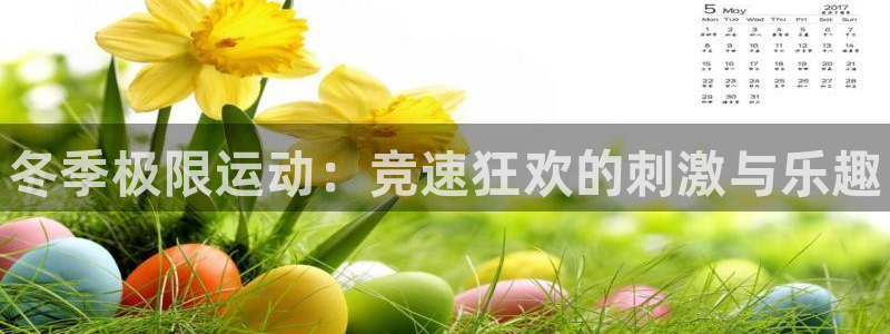 星欧娱乐法最新进展