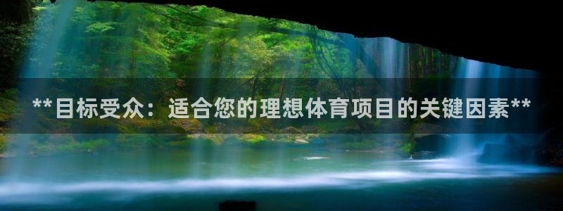 星欧娱乐巴711.112扣费记录查询方法