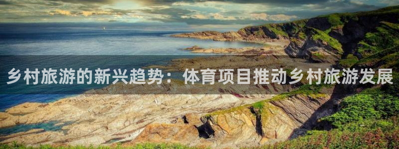 星欧娱乐平台告7O777