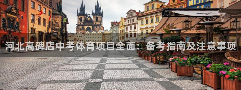 星欧娱乐最建议买的三个游戏