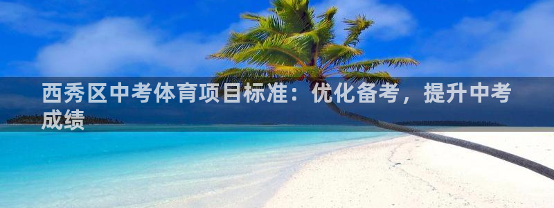 星欧娱乐联4.8.5.6.2.4.3下载