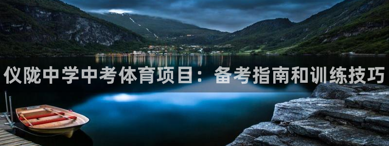 星欧娱乐官网下载安卓