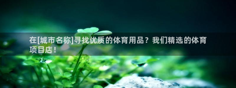 星欧娱乐扣款6II2是什么情况