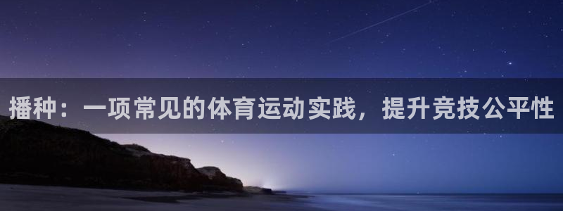 星欧娱乐扣费处理方法