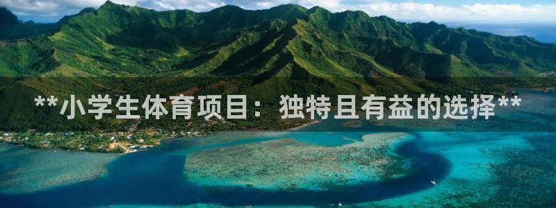 星欧娱乐最建议买的三个产品是什么呢