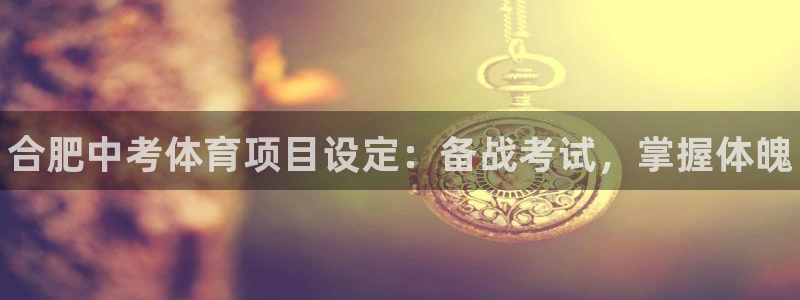 星欧娱乐是正规平台吗安全吗