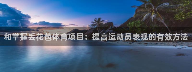 星欧娱乐属于什么档次的软件