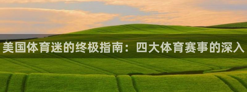 澳星国际娱乐集团