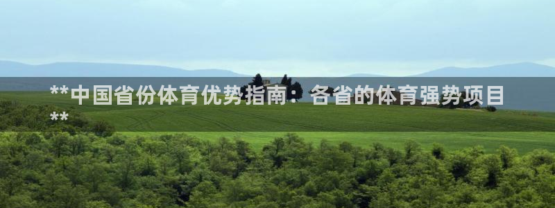 星欧娱乐是正规平台吗知乎文章